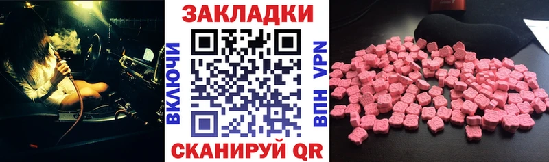 Купить ГАШ  Псилоцибиновые грибы  Меф  МАРИХУАНА  Амфетамин  COCAIN  СК  Тавда