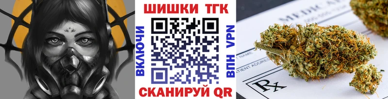 Героин Тавда