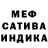 МЕТАДОН белоснежный Submoa 73