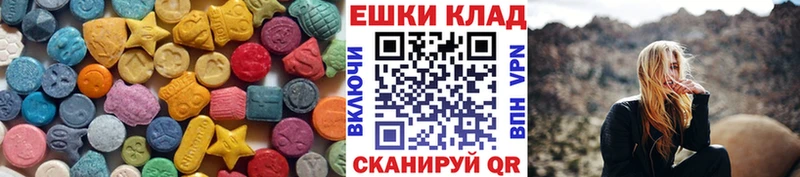 Купить закладки  Тавда  ЭКСТАЗИ ешки 