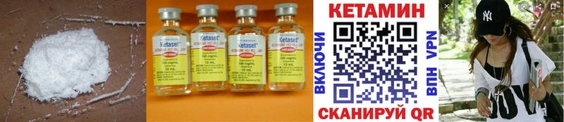 Купить  Тавда  Кетамин ketamine 