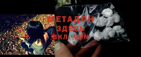 кристаллы Гусиноозёрск