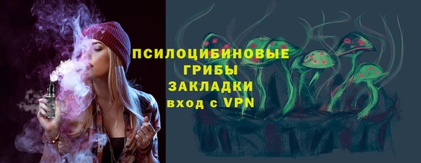 кристаллы Гусиноозёрск