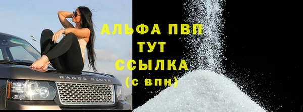 jwh Гусь-Хрустальный