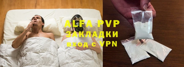 кристаллы Гусиноозёрск
