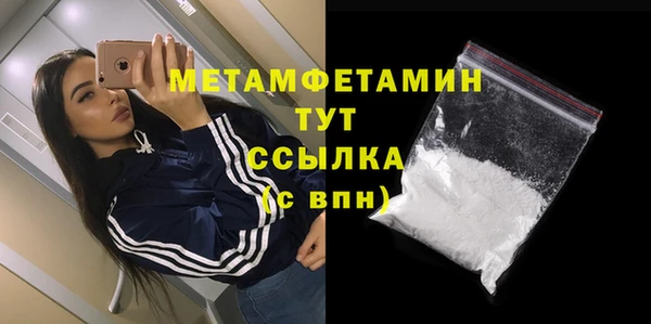jwh Гусь-Хрустальный