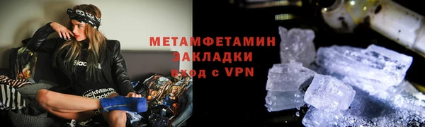 jwh Гусь-Хрустальный