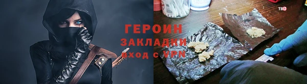 герыч Гусев