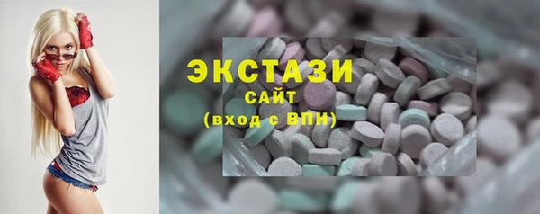 кристаллы Гусиноозёрск