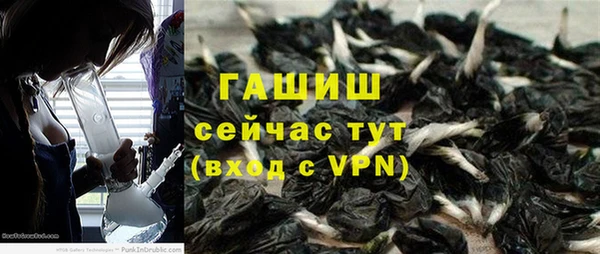 кристаллы Гусиноозёрск