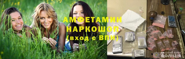 кристаллы Гусиноозёрск