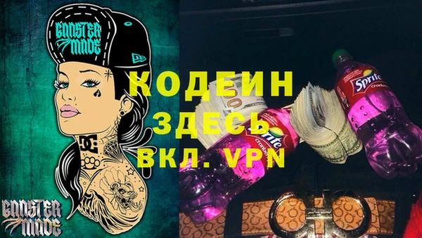 кристаллы Гусиноозёрск