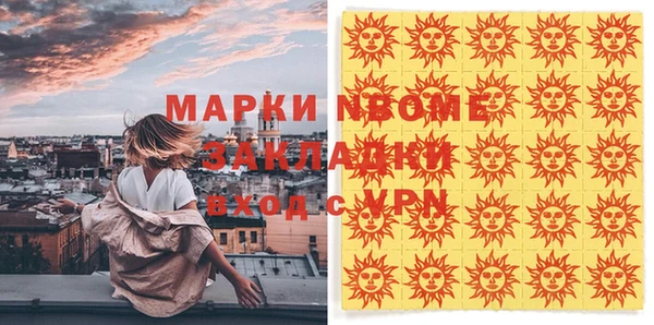 кристаллы Гусиноозёрск