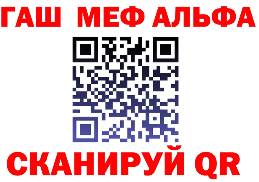 A-PVP СК сайт это мега Тавда
