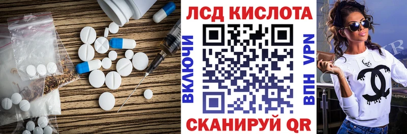 Купить закладки  Тавда  ЛСД экстази ecstasy 