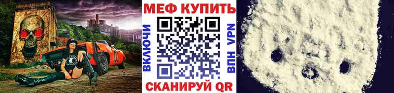 Купить закладки  Тавда  МЯУ-МЯУ кристаллы 