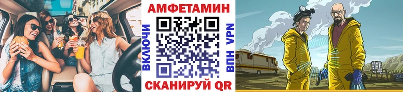Метамфетамин Декстрометамфетамин 99.9%  Купить  Тавда 