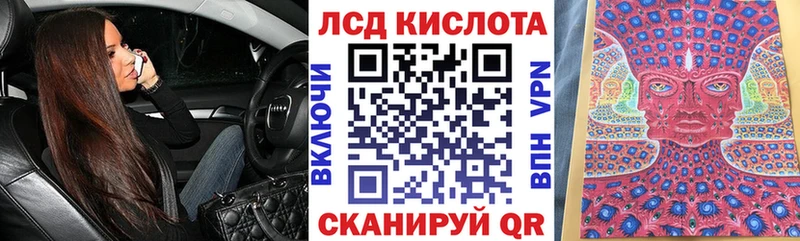 Купить  Тавда  Марки 25I-NBOMe 1,8мг 