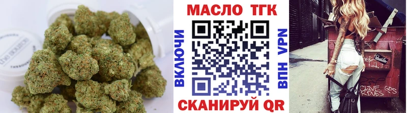 Купить закладки  Тавда  Дистиллят ТГК вейп с тгк 